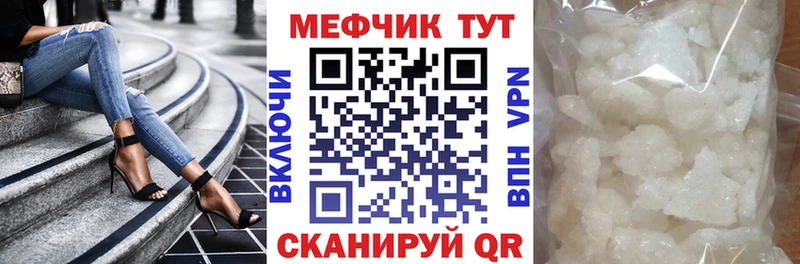 Как найти наркотики Далматово КОКАИН  Меф мяу мяу  Гашиш  Псилоцибиновые грибы  Бошки Шишки 