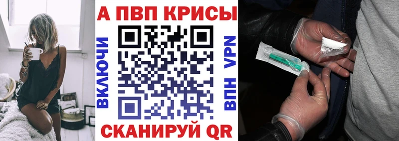 Alfa_PVP кристаллы  Далматово 
