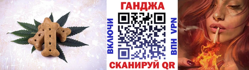 Canna-Cookies конопля  MEGA ТОР  Далматово 