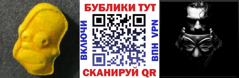 мега вход  Далматово  Ecstasy TESLA 