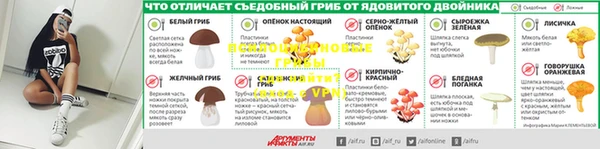 кристаллы Абдулино