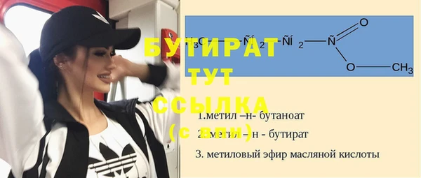 бошки Алексин