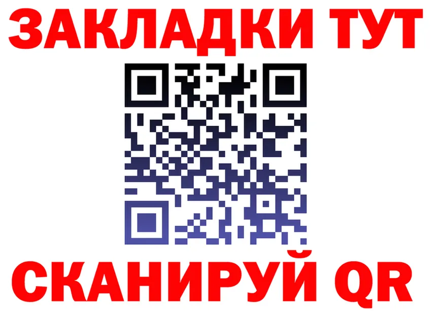 ГАШ гарик tor площадка мега Далматово