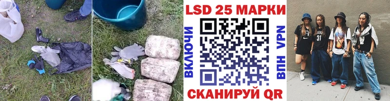 LSD-25 экстази ecstasy  площадка как зайти  Далматово 