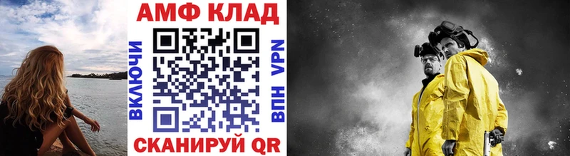 Метамфетамин пудра  цены наркотик  Далматово 
