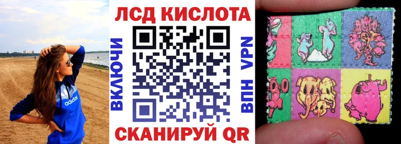 Марки NBOMe 1,8мг  Далматово 